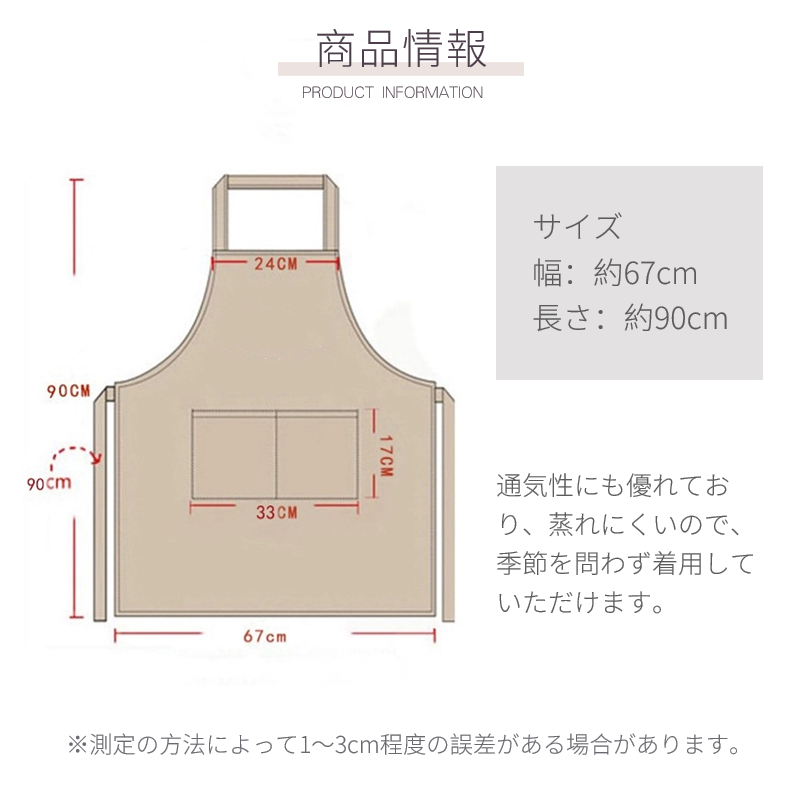 ストライプエプロン 速乾 肩紐 ポケット付き男女兼用 ワークエプロン ストライプ柄 首掛けエプロン 店舗スタッフ ロング プリントエプロン 細見え 前掛け 条紋 
