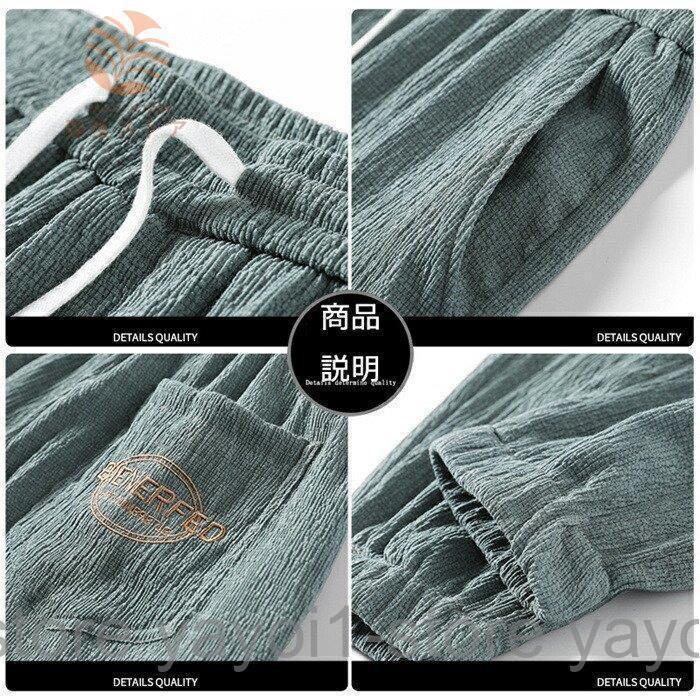 ひんやりジョガーパンツ メンズ ボサルエルパンツ 接触冷感 薄手 涼しい 速乾 スポーツ イージージョガーパンツ 大きいサイズ 夏 涼しい 