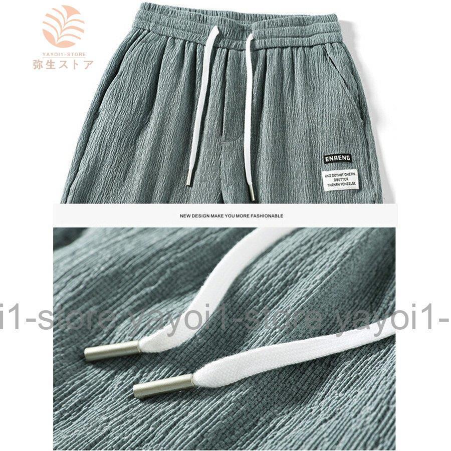 ひんやりジョガーパンツ メンズ ボサルエルパンツ 接触冷感 薄手 涼しい 速乾 スポーツ イージージョガーパンツ 大きいサイズ 夏 涼しい 