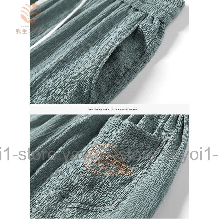 ひんやりジョガーパンツ メンズ ボサルエルパンツ 接触冷感 薄手 涼しい 速乾 スポーツ イージージョガーパンツ 大きいサイズ 夏 涼しい 