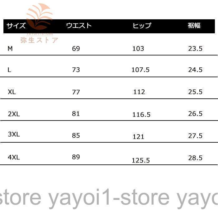 ひんやりジョガーパンツ メンズ ボサルエルパンツ 接触冷感 薄手 涼しい 速乾 スポーツ イージージョガーパンツ 大きいサイズ 夏 涼しい 