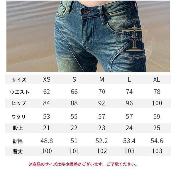 デニムパンツ レディース ジーンズ ジーパン バギーパンツ ガウチョパンツ 春夏秋 ワイドパンツ ファッション ゆったり 美シルエット 