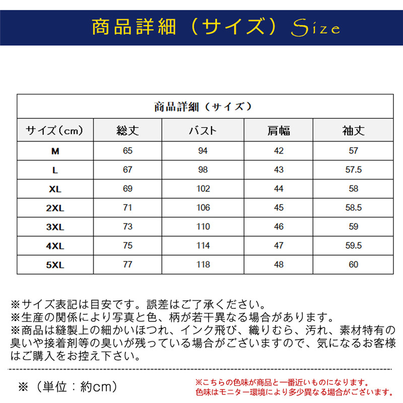 カジュアルシャツ メンズ 長袖シャツ ストライプ ビジネス シャツ 開襟シャツ トップス アウター オフィス ワークシャツ 長袖 通勤 秋 無地 