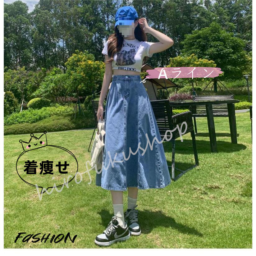 スカート デニムスカート フレアスカート ロングスカート ウエストゴム レディース 通勤 通学 お洒落 おしゃれ ハイウエスト 着痩せ 大きいサイズ 