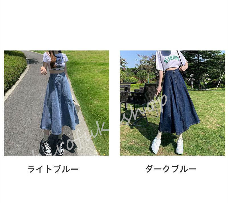 スカート デニムスカート フレアスカート ロングスカート ウエストゴム レディース 通勤 通学 お洒落 おしゃれ ハイウエスト 着痩せ 大きいサイズ 