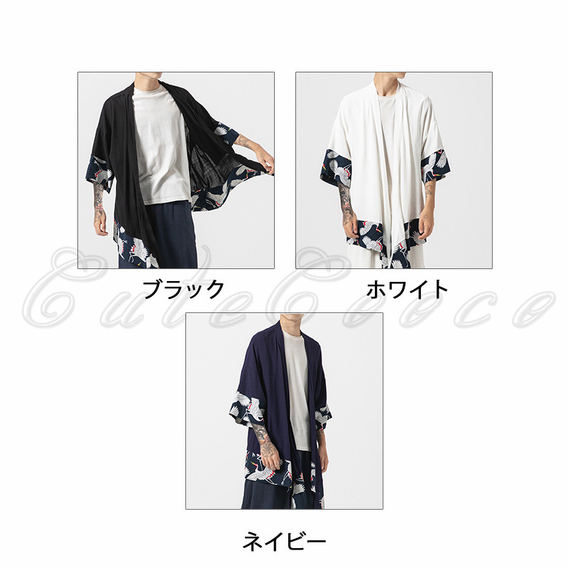 カーディガン 羽織 洗える シンプル きれいめ 七分袖 開襟シャツ 軽くて爽やか 動きやすい 軽量 和風 送料無料 プリント 透けない厚手 肌着着痩せ 薄手 