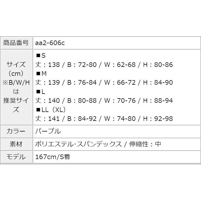 パイソン柄ホルターネック 深スリット ノースリーブロングドレスワンピース 紫 キャバ スナック セクシー ドレス 韓国 