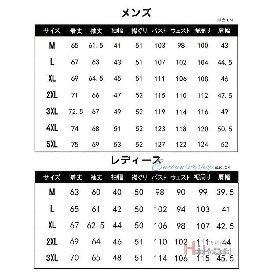 マウンテンメンズ レディース 夏ジャケット ウィンドブレーカー UVカット ジャケット 日焼け防止 迷彩柄 父の日 薄手 カモフラ 