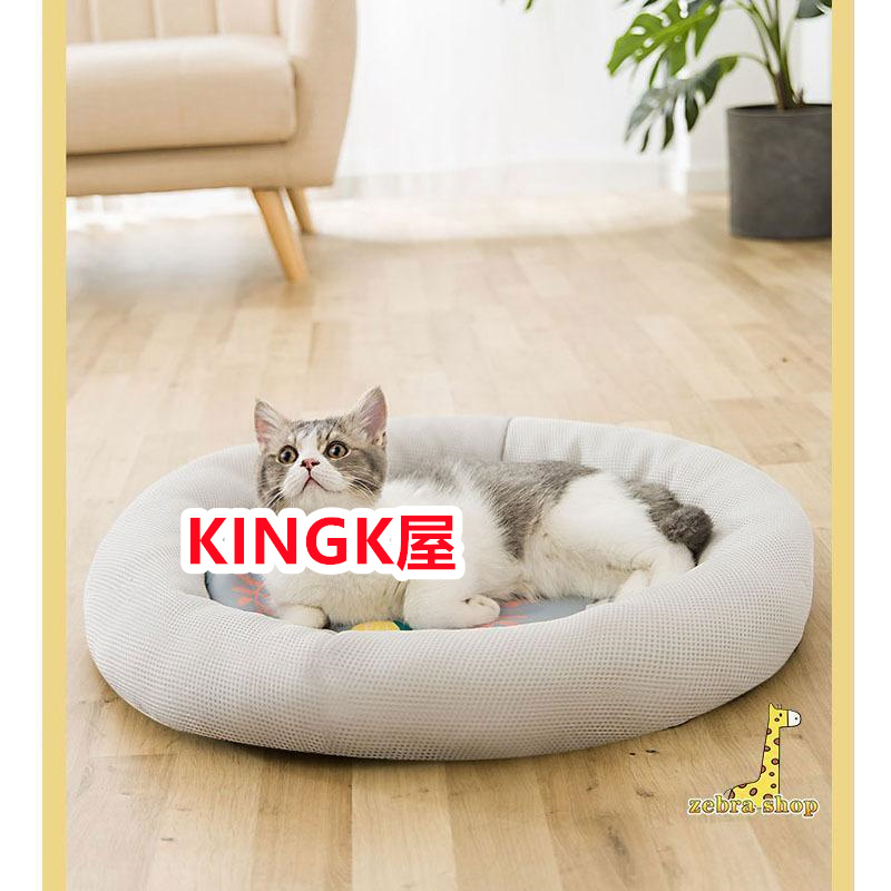 ペットベッド 夏用 接触冷感 ペット用ベッド 可愛い マット 夏 涼しい 洗える 暑さ対策 クール 猫 おしゃれ ひんやり 犬 通気性 滑り止め クッション 