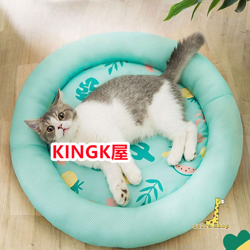 ペットベッド 夏用 接触冷感 ペット用ベッド 可愛い マット 夏 涼しい 洗える 暑さ対策 クール 猫 おしゃれ ひんやり 犬 通気性 滑り止め クッション 