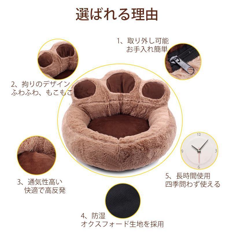 ペットベッド 肉球型 猫ベッド 犬ベッド 犬 猫 ペットベット おしゃれ ふわふわ 通年 洗える 室内用 可愛い ペットクッション ソフト ペットソファー 暖かい 