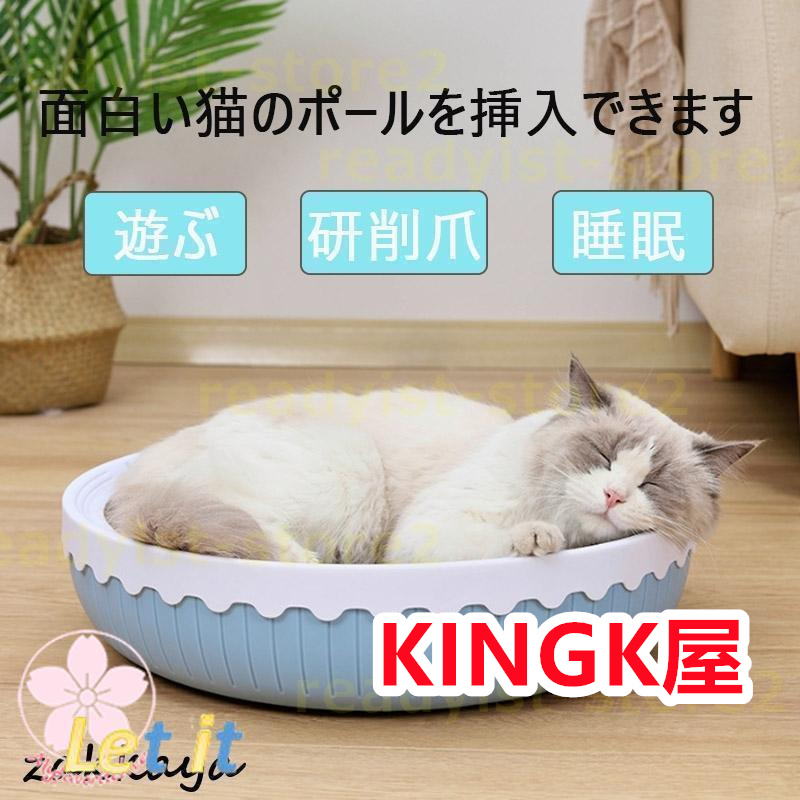 爪とぎ 猫 おしゃれ ダンボール 防止シート 爪研ぎ 段ボール ペット用品 猫 玩具 爪とぎ防止 犬 ベッド 爪研ぎ防止 安い 猫用 爪磨き 