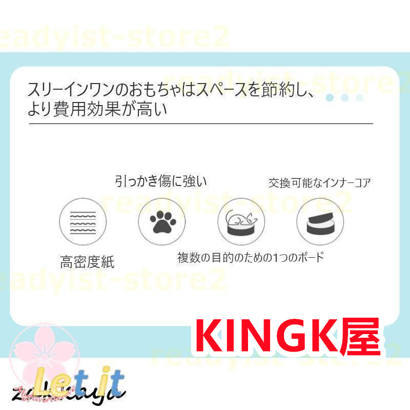 爪とぎ 猫 おしゃれ ダンボール 防止シート 爪研ぎ 段ボール ペット用品 猫 玩具 爪とぎ防止 犬 ベッド 爪研ぎ防止 安い 猫用 爪磨き 