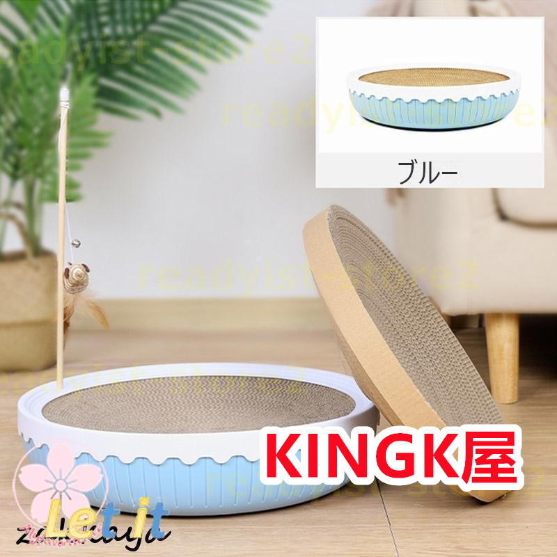 爪とぎ 猫 おしゃれ ダンボール 防止シート 爪研ぎ 段ボール ペット用品 猫 玩具 爪とぎ防止 犬 ベッド 爪研ぎ防止 安い 猫用 爪磨き 