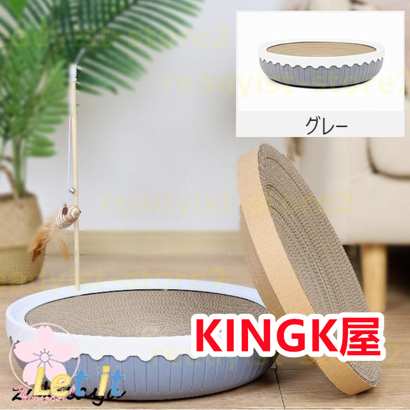爪とぎ 猫 おしゃれ ダンボール 防止シート 爪研ぎ 段ボール ペット用品 猫 玩具 爪とぎ防止 犬 ベッド 爪研ぎ防止 安い 猫用 爪磨き 