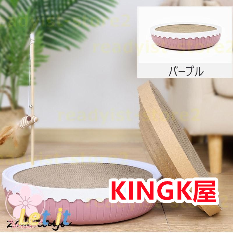 爪とぎ 猫 おしゃれ ダンボール 防止シート 爪研ぎ 段ボール ペット用品 猫 玩具 爪とぎ防止 犬 ベッド 爪研ぎ防止 安い 猫用 爪磨き 