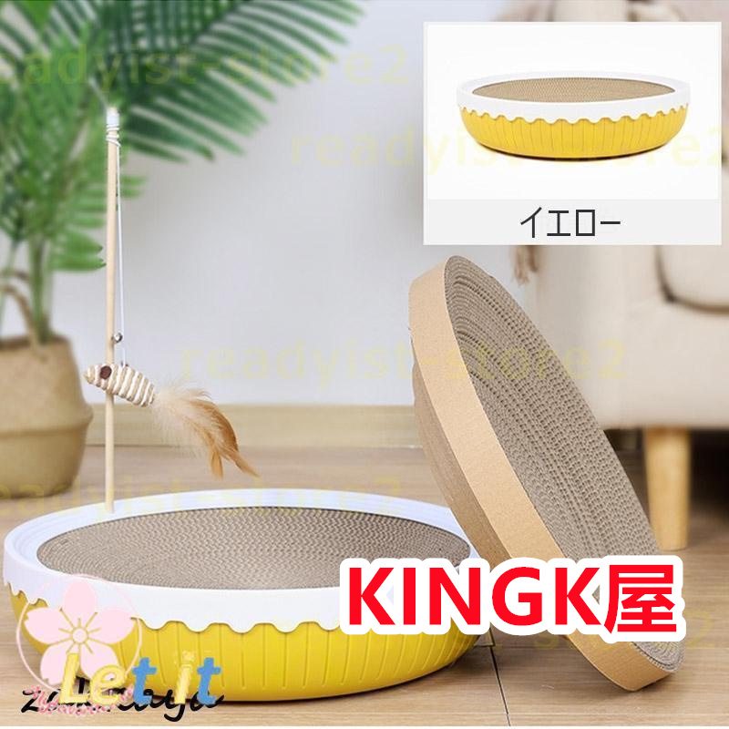 爪とぎ 猫 おしゃれ ダンボール 防止シート 爪研ぎ 段ボール ペット用品 猫 玩具 爪とぎ防止 犬 ベッド 爪研ぎ防止 安い 猫用 爪磨き 