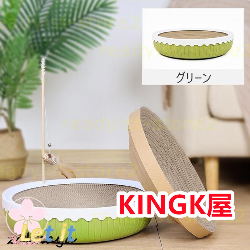 爪とぎ 猫 おしゃれ ダンボール 防止シート 爪研ぎ 段ボール ペット用品 猫 玩具 爪とぎ防止 犬 ベッド 爪研ぎ防止 安い 猫用 爪磨き 