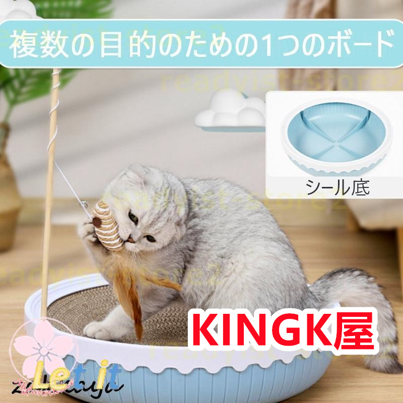 爪とぎ 猫 おしゃれ ダンボール 防止シート 爪研ぎ 段ボール ペット用品 猫 玩具 爪とぎ防止 犬 ベッド 爪研ぎ防止 安い 猫用 爪磨き 