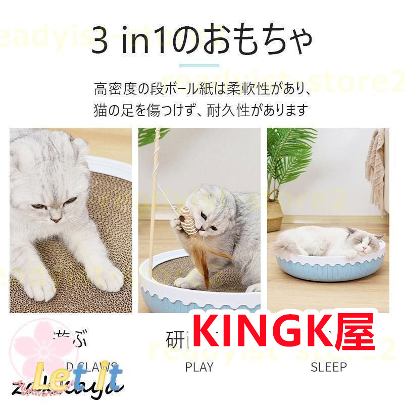 爪とぎ 猫 おしゃれ ダンボール 防止シート 爪研ぎ 段ボール ペット用品 猫 玩具 爪とぎ防止 犬 ベッド 爪研ぎ防止 安い 猫用 爪磨き 