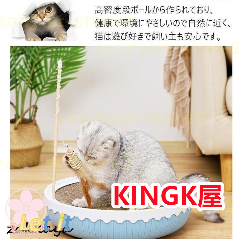 爪とぎ 猫 おしゃれ ダンボール 防止シート 爪研ぎ 段ボール ペット用品 猫 玩具 爪とぎ防止 犬 ベッド 爪研ぎ防止 安い 猫用 爪磨き 
