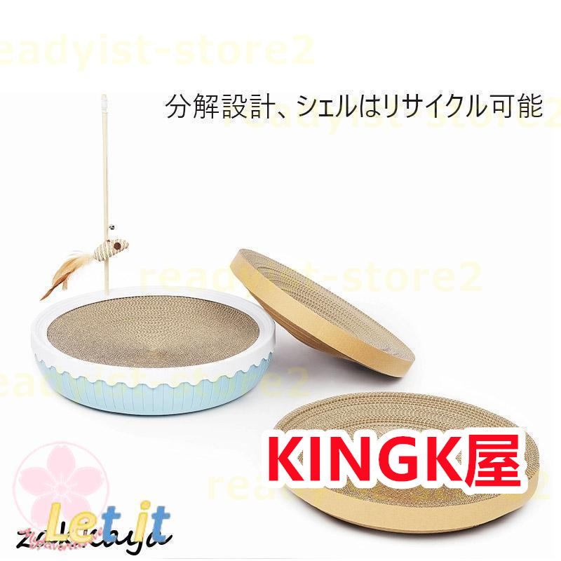 爪とぎ 猫 おしゃれ ダンボール 防止シート 爪研ぎ 段ボール ペット用品 猫 玩具 爪とぎ防止 犬 ベッド 爪研ぎ防止 安い 猫用 爪磨き 
