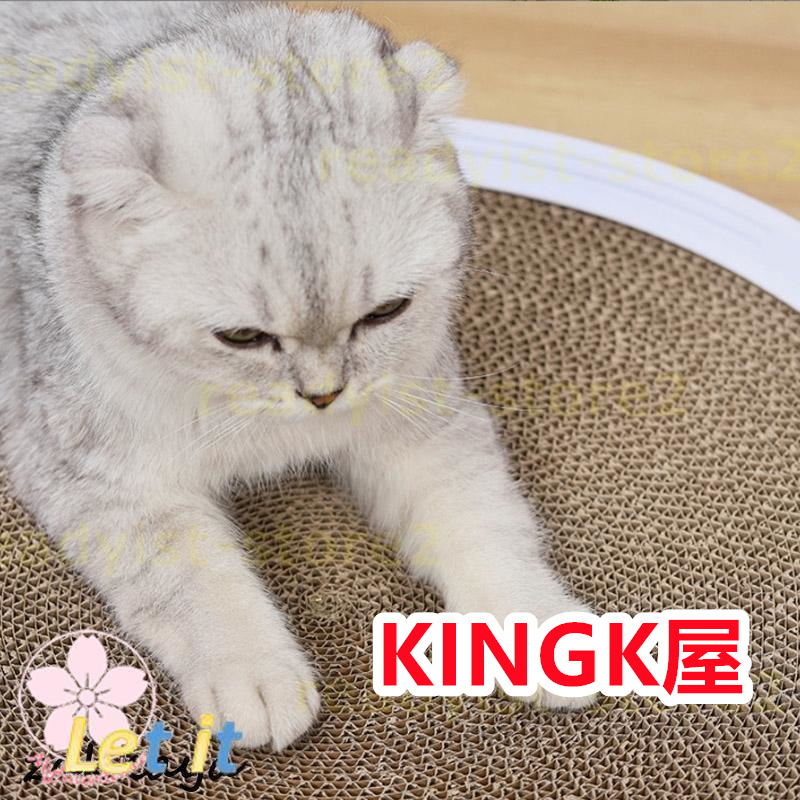 爪とぎ 猫 おしゃれ ダンボール 防止シート 爪研ぎ 段ボール ペット用品 猫 玩具 爪とぎ防止 犬 ベッド 爪研ぎ防止 安い 猫用 爪磨き 