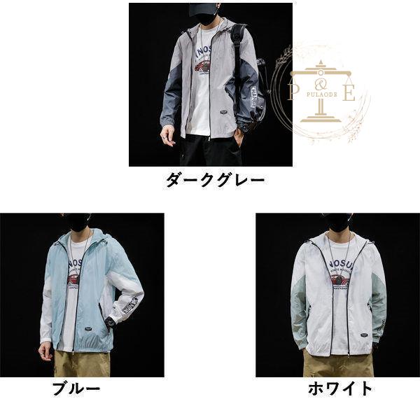 ラッシュガード メンズ 日焼け防止 紫外線対策 ラッシュガード 長袖 夏 プール UV UVカット ビーチ 夏服 紫外線対策 海 