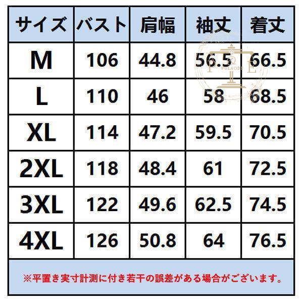 ラッシュガード メンズ 日焼け防止 紫外線対策 ラッシュガード 長袖 夏 プール UV UVカット ビーチ 夏服 紫外線対策 海 