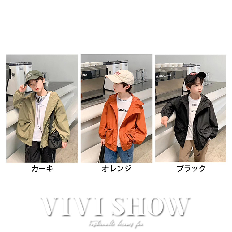 キッズ アウター 長袖 トップス ゆったり ジップフードつき カジュアル あわせやすい 着やすい 動きやすい おしゃれ ポケット シンプル 