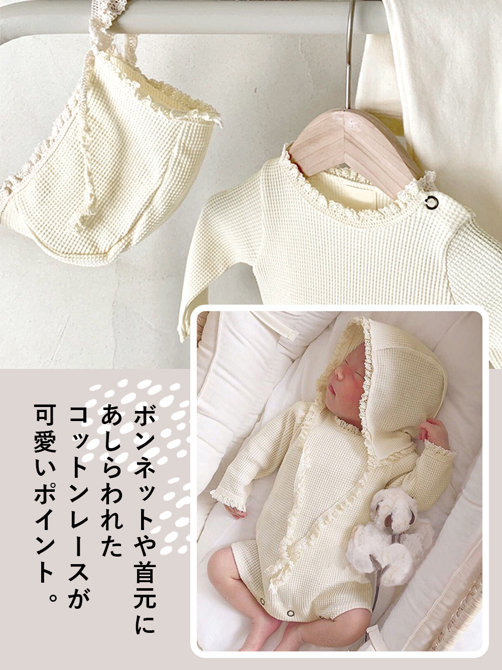 ロンパース ワッフルロンパース ベビー 帽子 ボンネット 赤ちゃん 長袖 秋 お宮参り ベビー服 夏 退院 子供服 新生児 女の子 セレモニードレス カバーオール 春 
