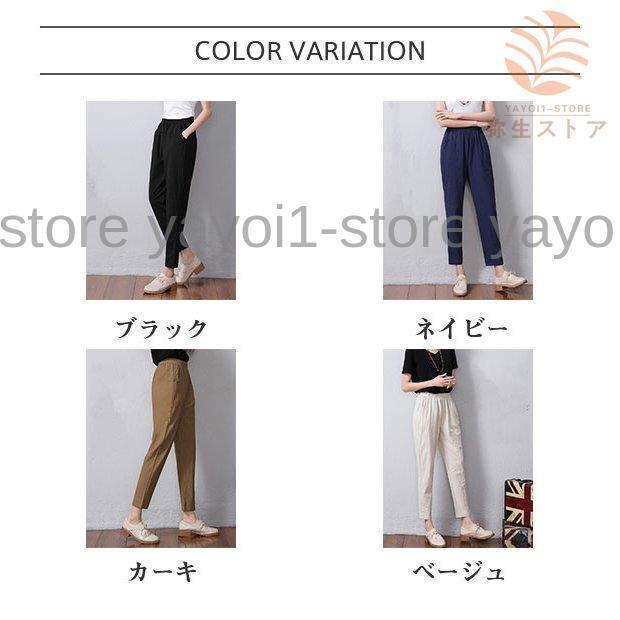 テーパードパンツ リネン レディース きれいめ 大きいサイズ 体型カバー 着やせ おしゃれ 綿麻 ストレッチ 美脚 シンプル ボウエストゴム 