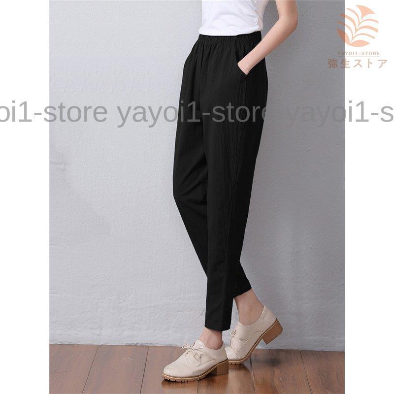 テーパードパンツ リネン レディース きれいめ 大きいサイズ 体型カバー 着やせ おしゃれ 綿麻 ストレッチ 美脚 シンプル ボウエストゴム 
