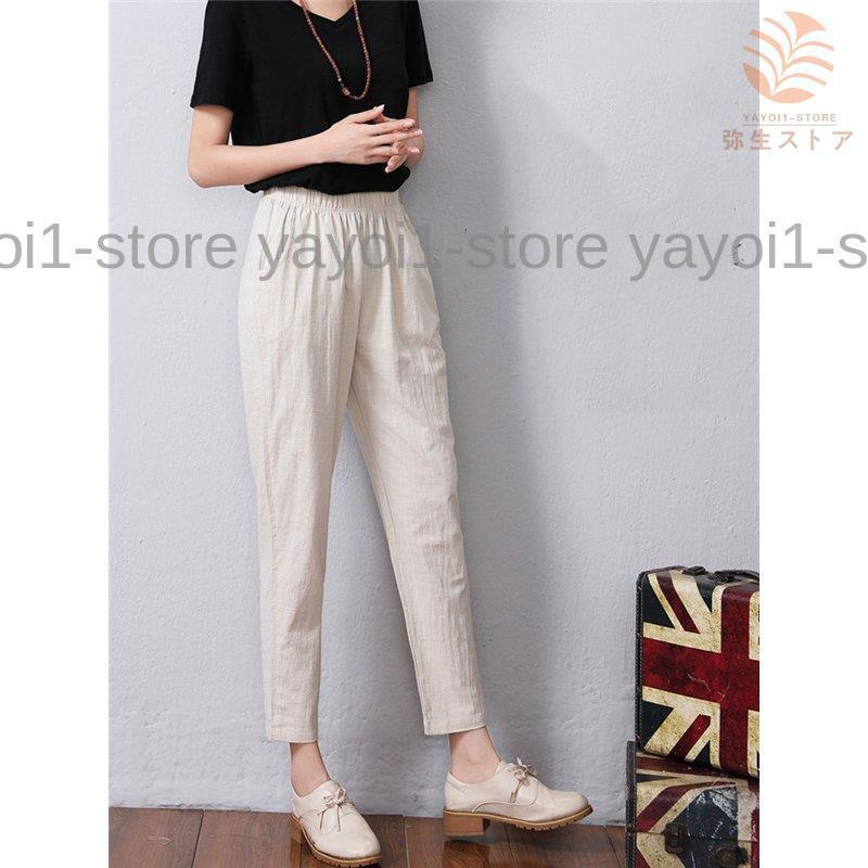 テーパードパンツ リネン レディース きれいめ 大きいサイズ 体型カバー 着やせ おしゃれ 綿麻 ストレッチ 美脚 シンプル ボウエストゴム 