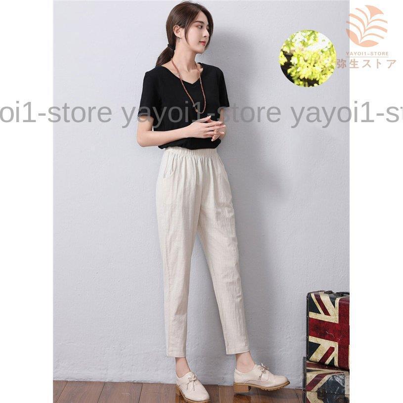 テーパードパンツ リネン レディース きれいめ 大きいサイズ 体型カバー 着やせ おしゃれ 綿麻 ストレッチ 美脚 シンプル ボウエストゴム 
