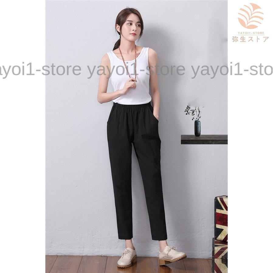 テーパードパンツ リネン レディース きれいめ 大きいサイズ 体型カバー 着やせ おしゃれ 綿麻 ストレッチ 美脚 シンプル ボウエストゴム 