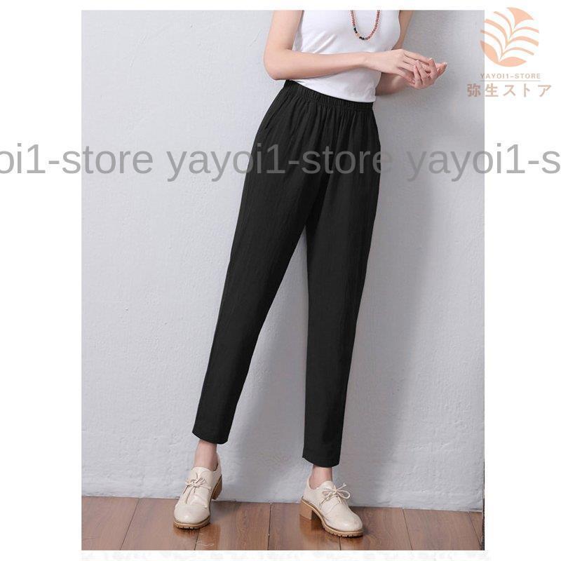 テーパードパンツ リネン レディース きれいめ 大きいサイズ 体型カバー 着やせ おしゃれ 綿麻 ストレッチ 美脚 シンプル ボウエストゴム 