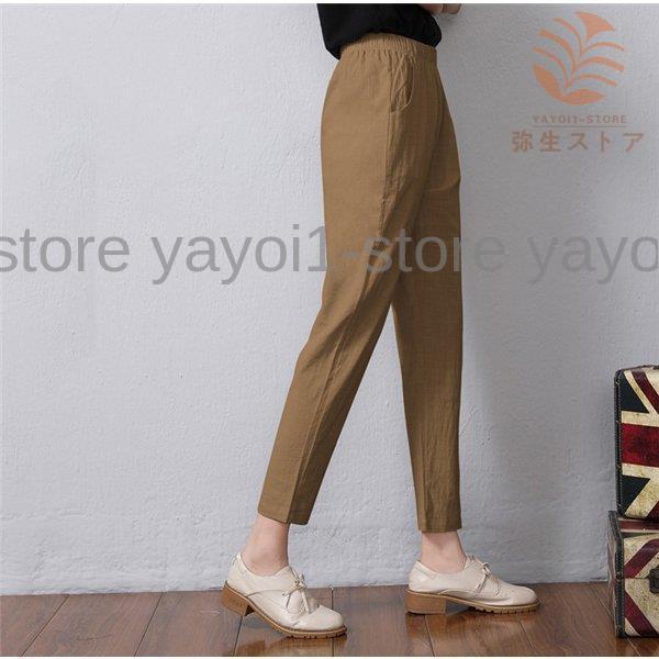 テーパードパンツ リネン レディース きれいめ 大きいサイズ 体型カバー 着やせ おしゃれ 綿麻 ストレッチ 美脚 シンプル ボウエストゴム 