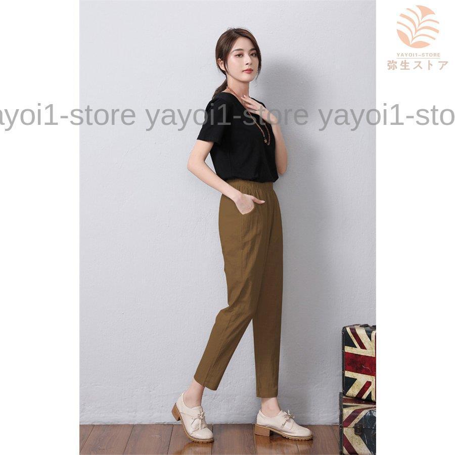 テーパードパンツ リネン レディース きれいめ 大きいサイズ 体型カバー 着やせ おしゃれ 綿麻 ストレッチ 美脚 シンプル ボウエストゴム 