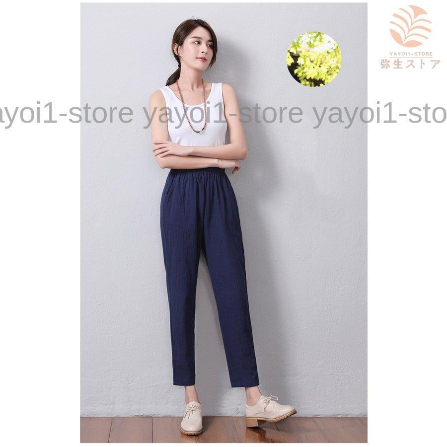テーパードパンツ リネン レディース きれいめ 大きいサイズ 体型カバー 着やせ おしゃれ 綿麻 ストレッチ 美脚 シンプル ボウエストゴム 