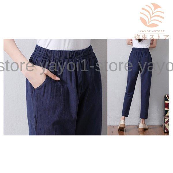 テーパードパンツ リネン レディース きれいめ 大きいサイズ 体型カバー 着やせ おしゃれ 綿麻 ストレッチ 美脚 シンプル ボウエストゴム 