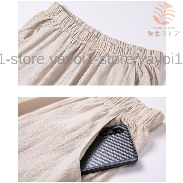テーパードパンツ リネン レディース きれいめ 大きいサイズ 体型カバー 着やせ おしゃれ 綿麻 ストレッチ 美脚 シンプル ボウエストゴム 