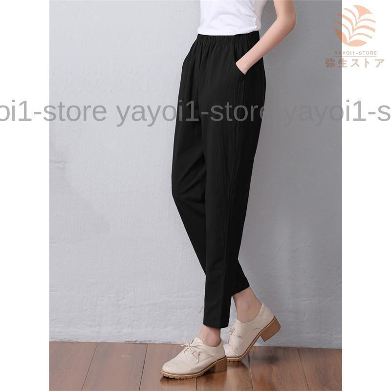 テーパードパンツ リネン レディース きれいめ 大きいサイズ 体型カバー 着やせ おしゃれ 綿麻 ストレッチ 美脚 シンプル ボウエストゴム 