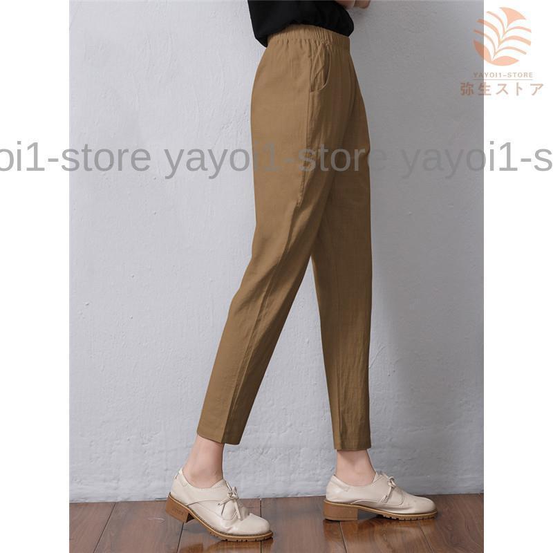 テーパードパンツ リネン レディース きれいめ 大きいサイズ 体型カバー 着やせ おしゃれ 綿麻 ストレッチ 美脚 シンプル ボウエストゴム 