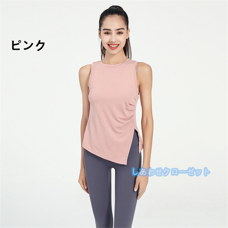 ヨガウェア レディース トップス 袖なし Tシャツ ホットヨガ ランニングウェア 吸汗 かわいい おしゃれ フィットネス 速乾 スポーツウェア 