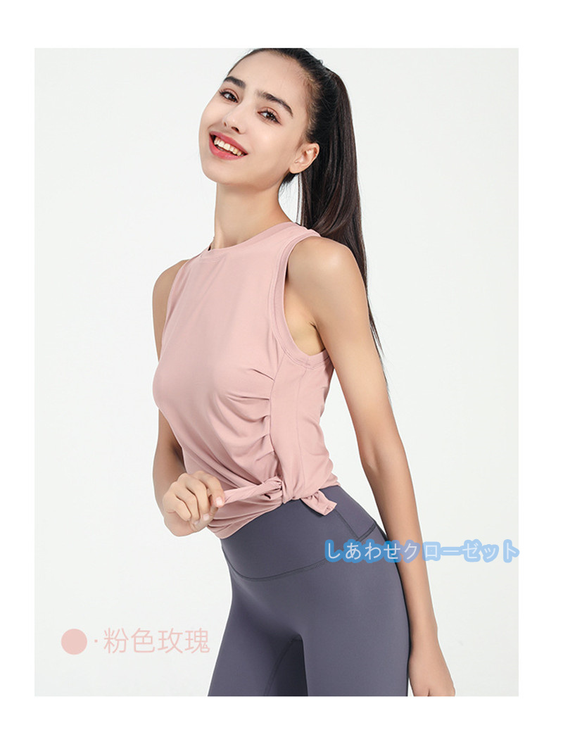 ヨガウェア レディース トップス 袖なし Tシャツ ホットヨガ ランニングウェア 吸汗 かわいい おしゃれ フィットネス 速乾 スポーツウェア 
