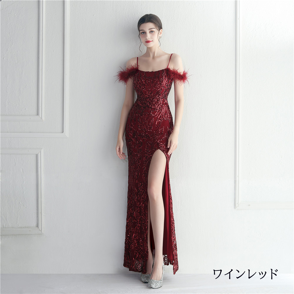 カラードレス マーメイドドレス パーティードレス オフショルダー スリット キャミソール スパン ウェディングドレス 結婚式 二次会 イブニングドレス 