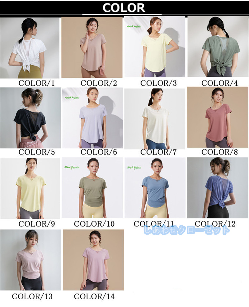ヨガウェア レディース トップス 半袖 Tシャツ ホットヨガ かわいい 吸汗 速乾 フィットネス ランニングウェア スポーツウェア おしゃれ 