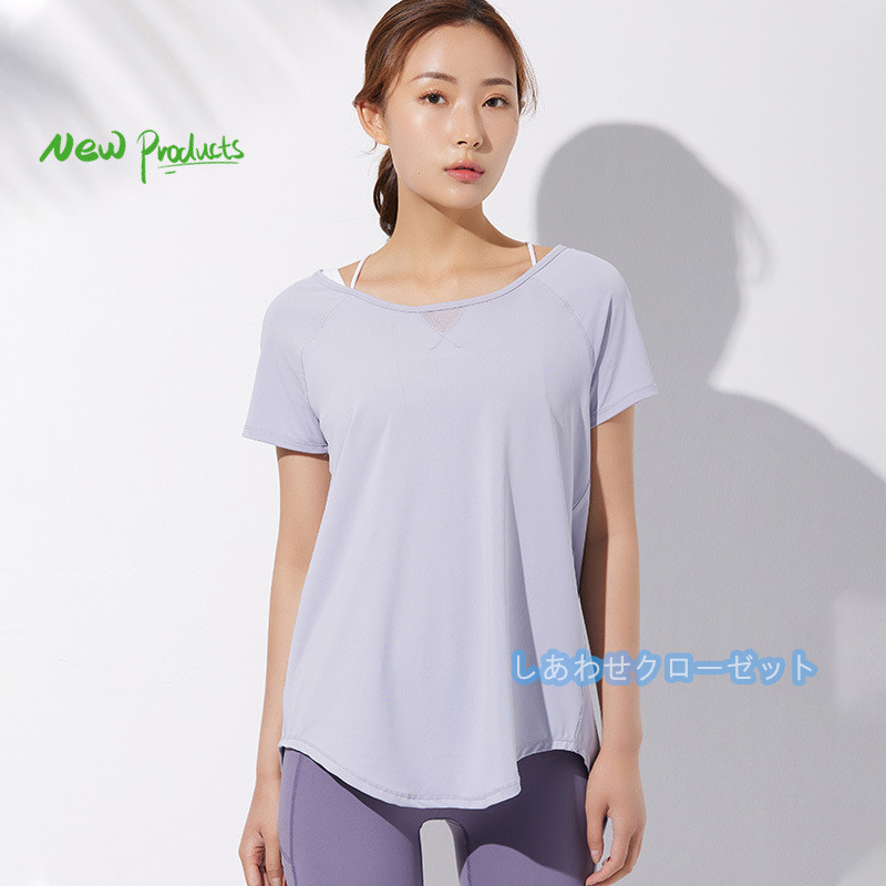 ヨガウェア レディース トップス 半袖 Tシャツ ホットヨガ かわいい 吸汗 速乾 フィットネス ランニングウェア スポーツウェア おしゃれ 