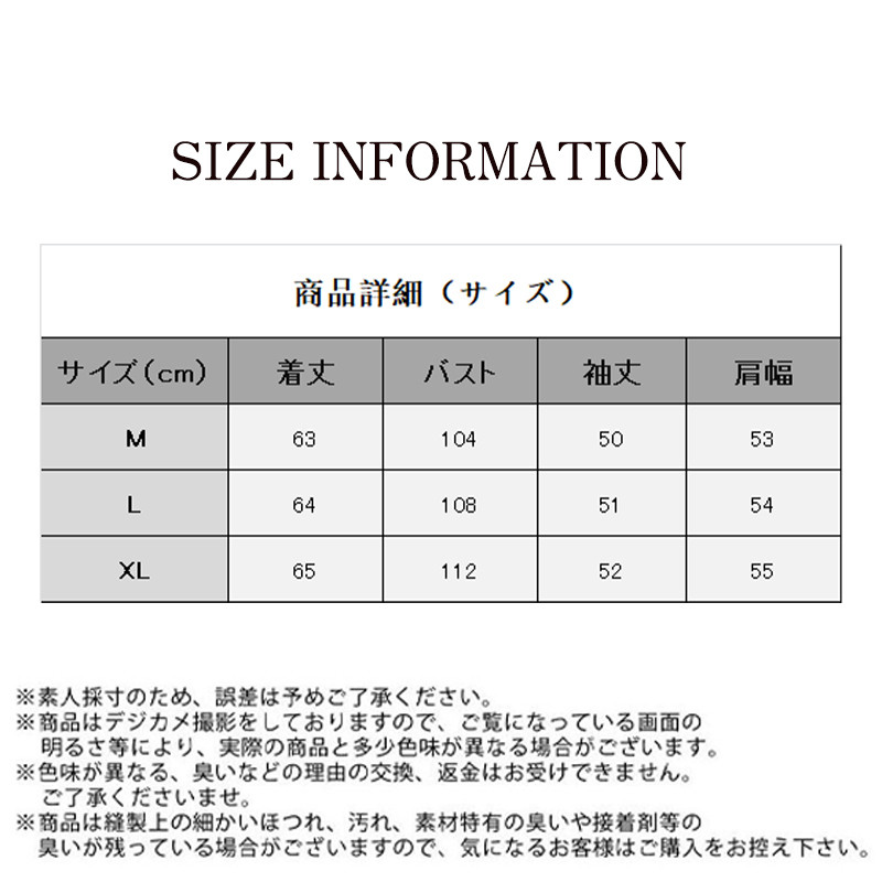 半額セール Tシャツ レディース カットソー 長袖 ラウンドネック アウトドア シンプル 飲み会 おしゃれ トップス カジュアル 可愛い ブラウス 
